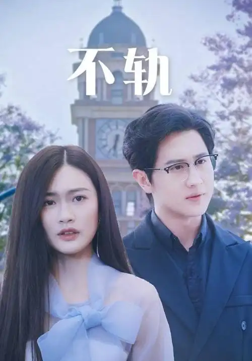 城南旧巷热播电视剧全集在线观看