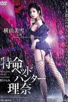 一碗人间家庭电影手机在线观看